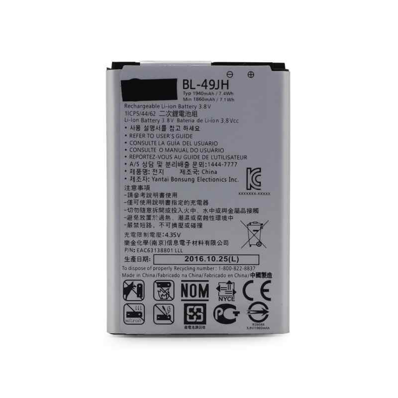Baterija Teracell Plus za LG K4 LTE/K120E BL-49JH