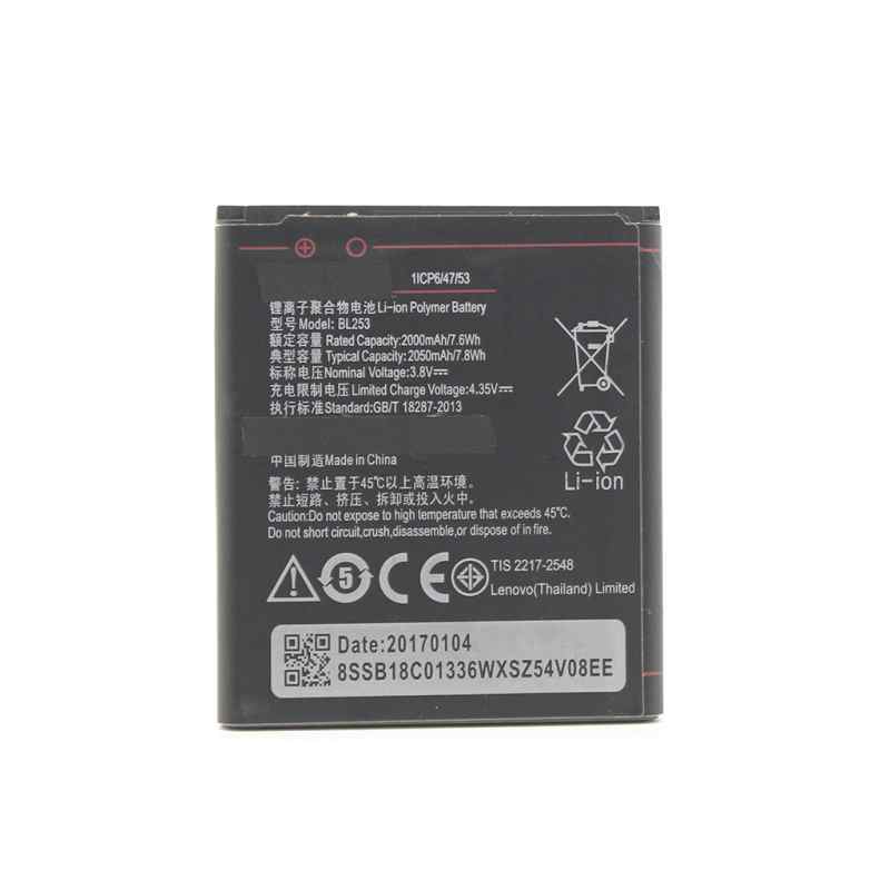 Baterija Teracell Plus za Lenovo A1000/A2010 BL253