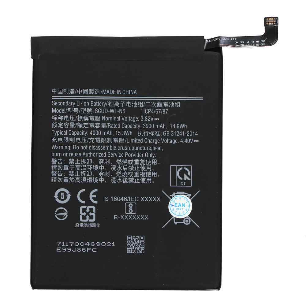 Baterija Teracell Plus za Samsung Galaxy A10S/ A107F/ A20S/ A207F SCUD-WT-N6