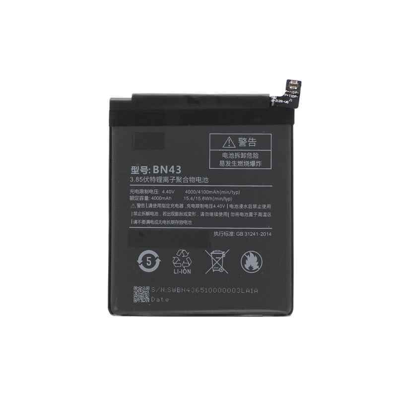 Baterija Teracell Plus za Xiaomi Note 4X BN43
