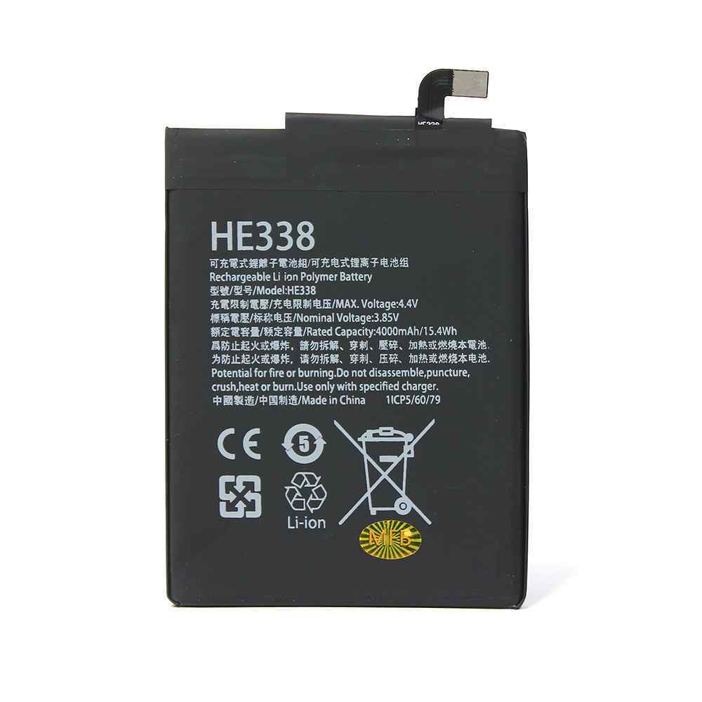 Baterija Teracell za Nokia 2 HE338