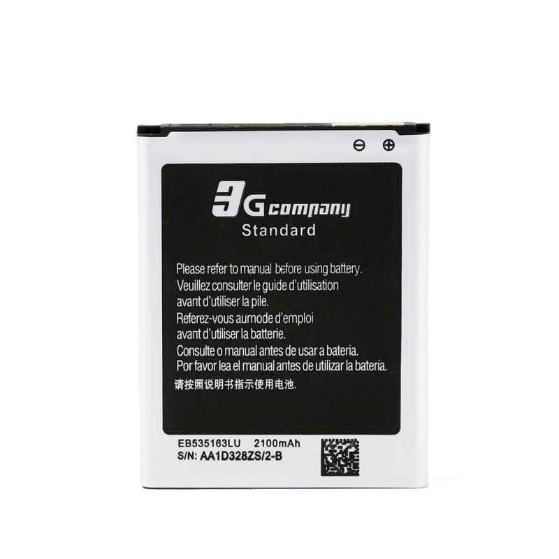 Baterija standard za Samsung I9082/I9060/Grand Lite/Neo EB535163LU