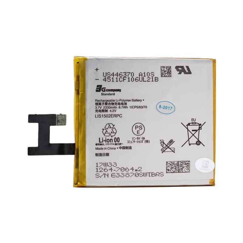 Baterija standard za Sony Xperia M2 Aqua/D2403