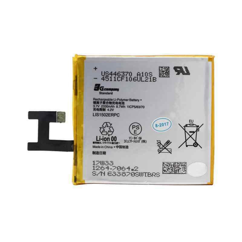 Baterija standard za Sony Xperia M2/D2305