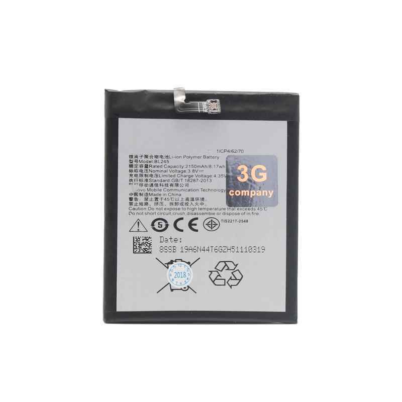 Baterija za Lenovo S60 BL245