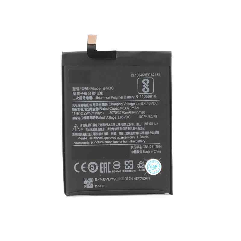 Baterija za Xiaomi Mi 7 BM3C
