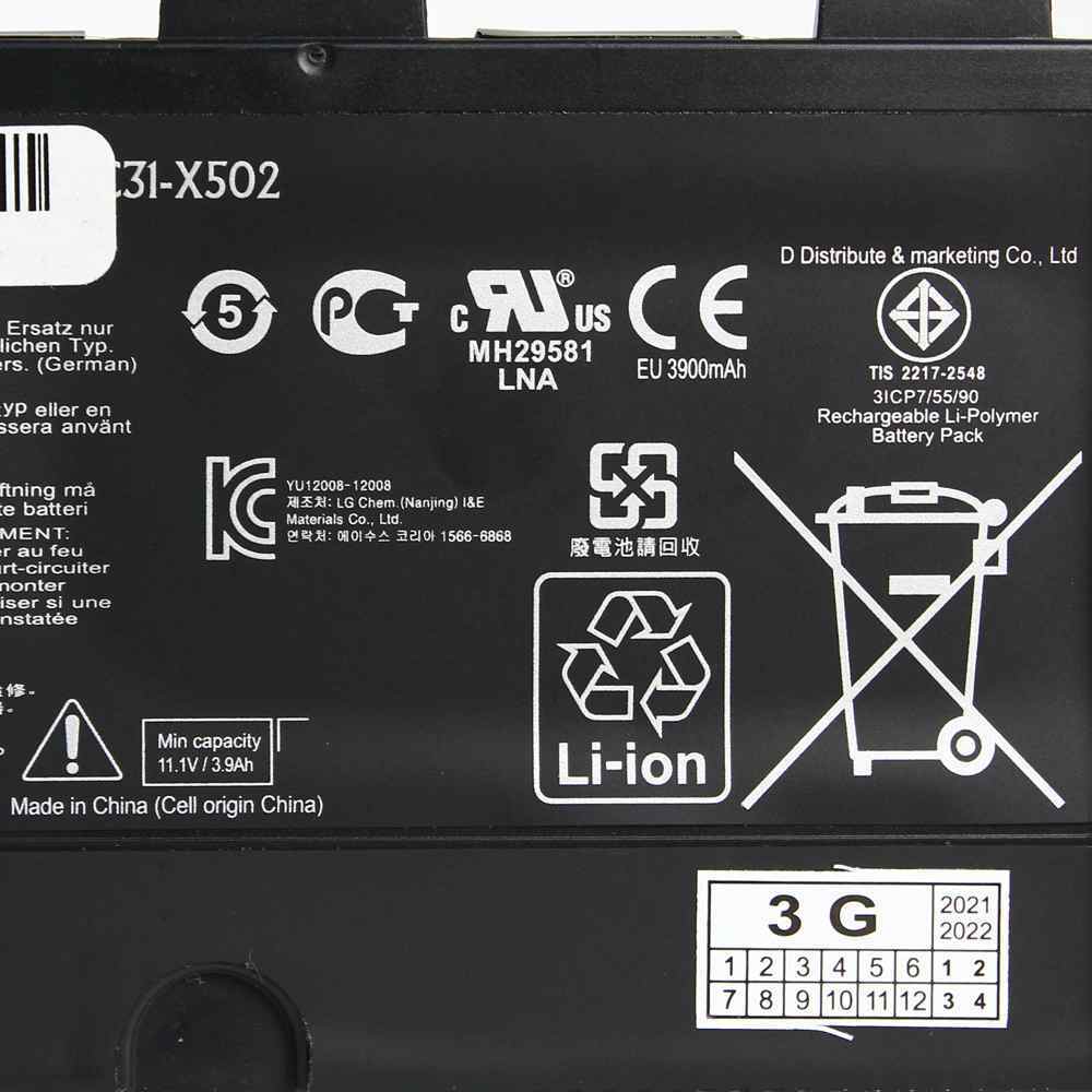 Baterija za laptop Asus X502