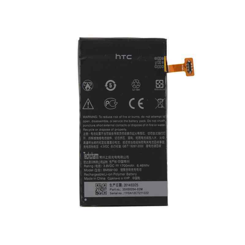 Baterija Teracell za HTC 8S