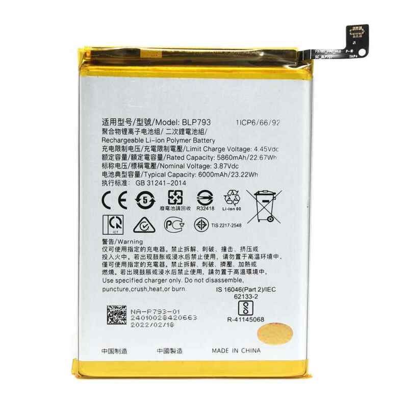 Baterija Teracell za Realme C21Y BLP729