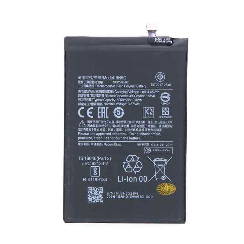 Baterija Teracell plus za Xiaomi Xioami 10c BN5G