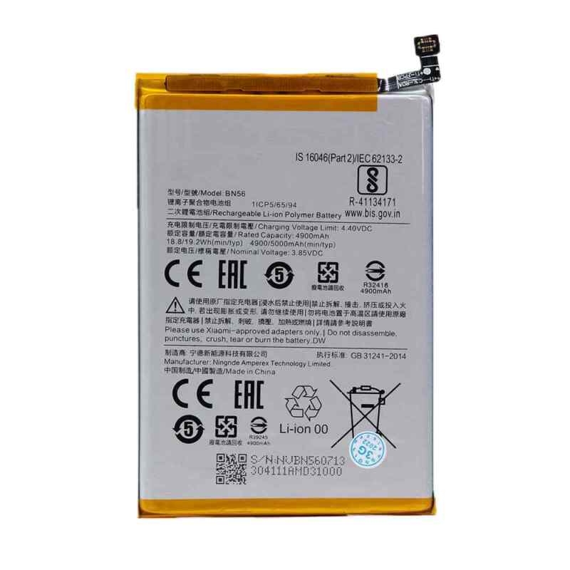 Baterija standard za Xiaomi Xioami 10c BN5G