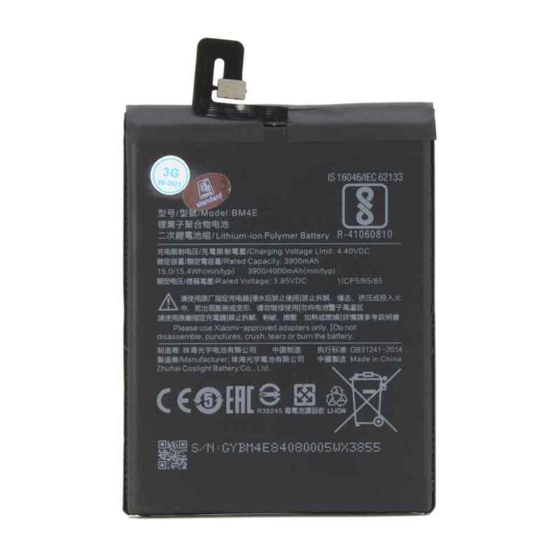 Baterija Standard za Xiaomi Pocophone F1