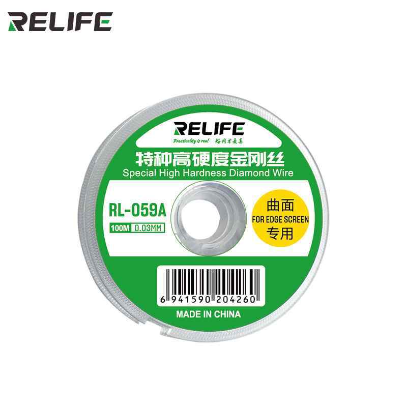 Zica RELIFE RL-059 za skidanje LCD-a 0