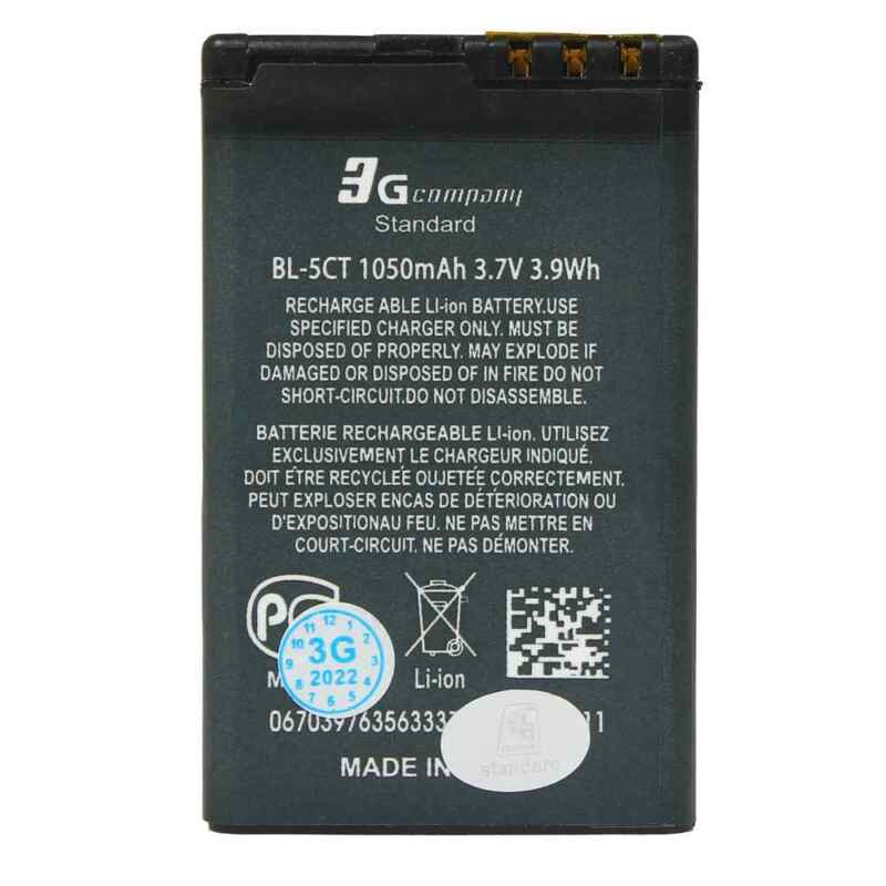 Baterija standard za Nokia 5220 BL-5CT 1050mAh