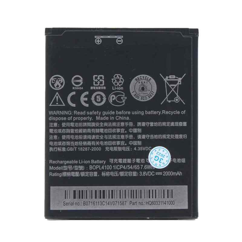 Baterija standard za HTC Desire 526