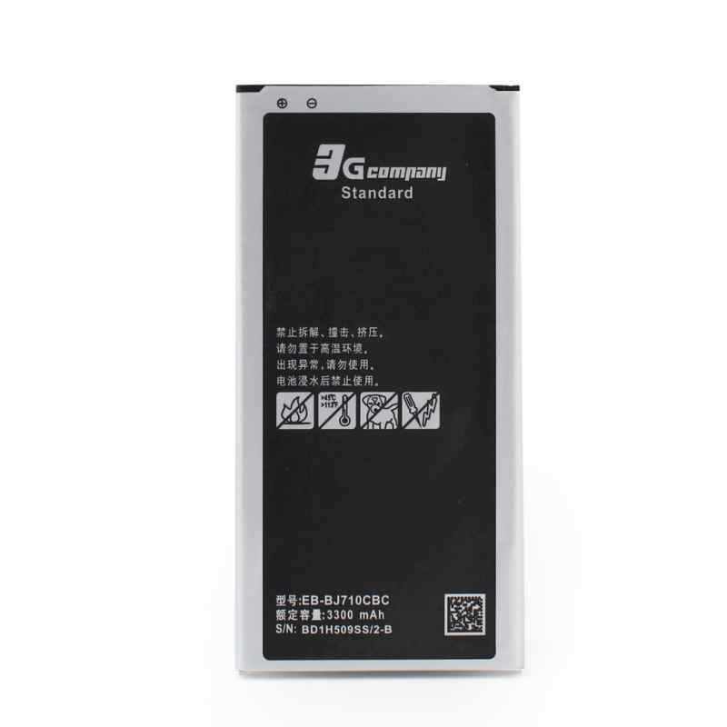 Baterija standard za Samsung J7 2016