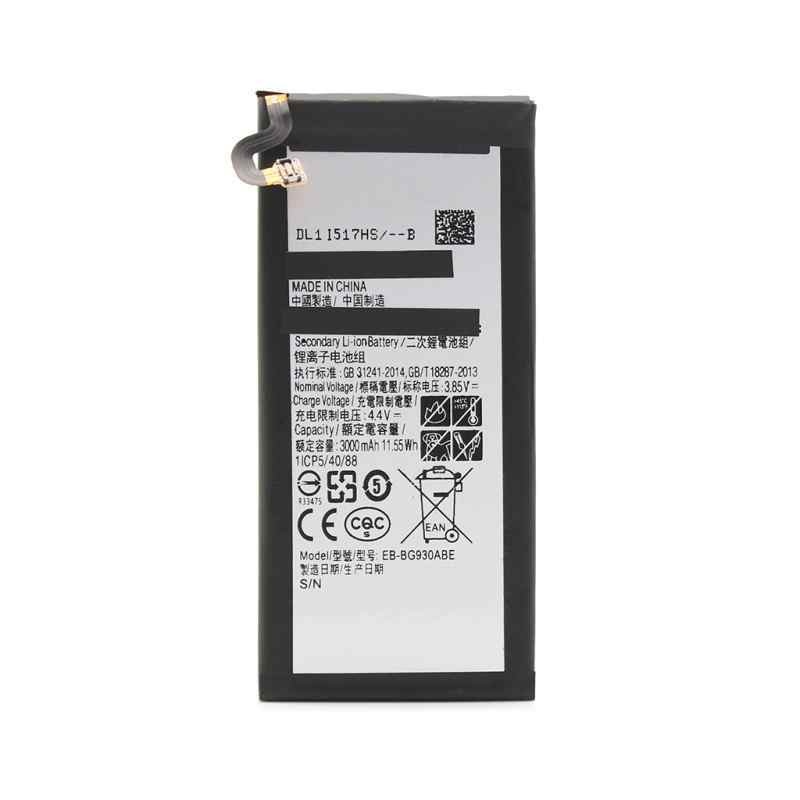 Baterija Teracell Plus za Samsung S7 EB-BG930ABE