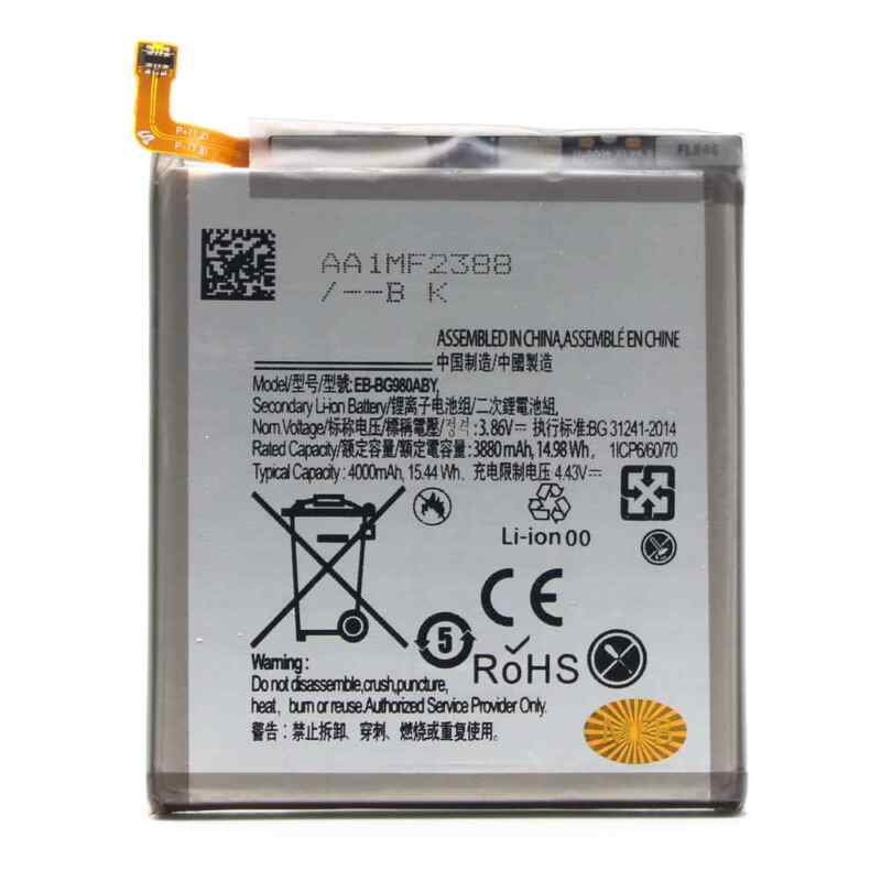Baterija Teracell za Samsung S20 EB-BG981ABA