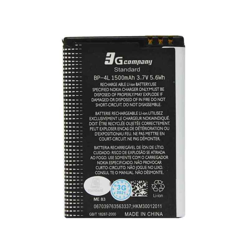 Baterija standard za Nokia E71 BP-4L 1400mAh