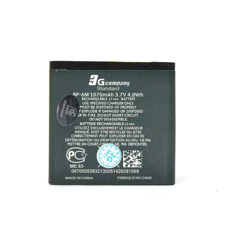 Baterija standard za Nokia N73 BP-6M