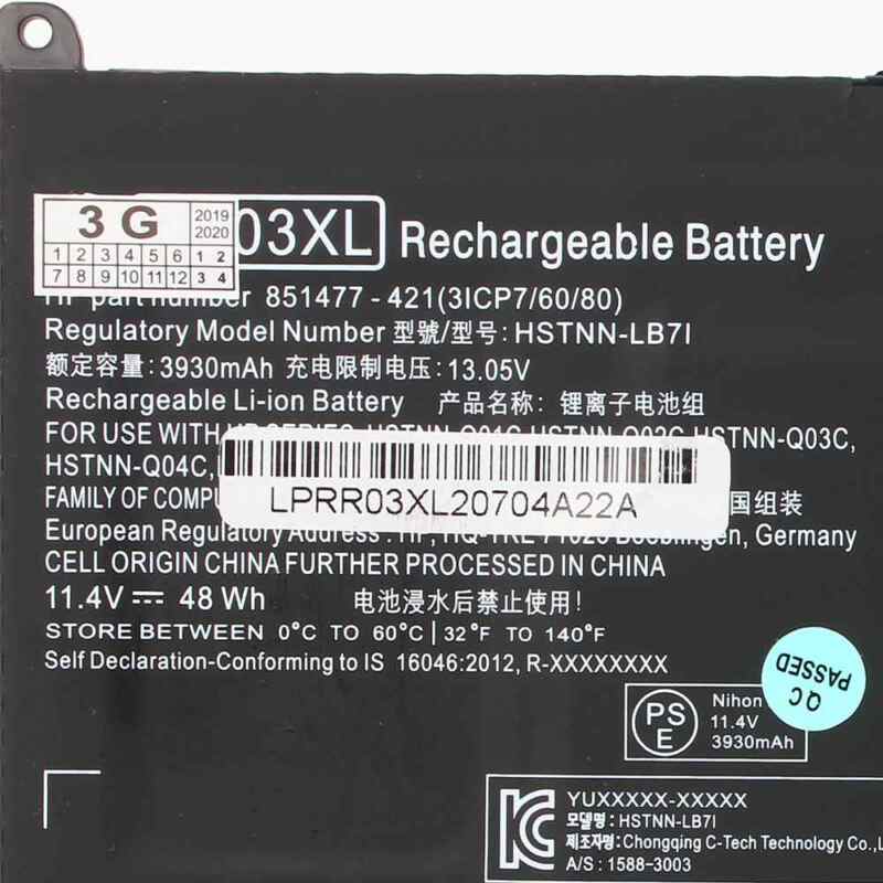 Baterija za laptop HP 440/450/470 G5 11.4V 48Wh HQ2200