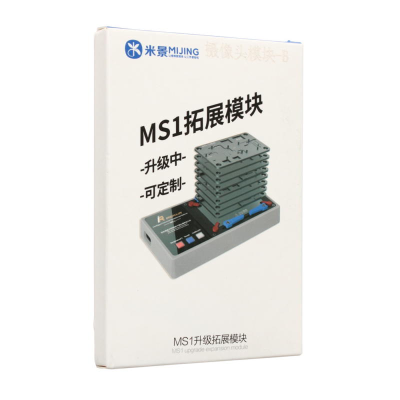 Alat za popravku modula kamere MIJING iRepair MS1 B za iPhone 12-13ProMax