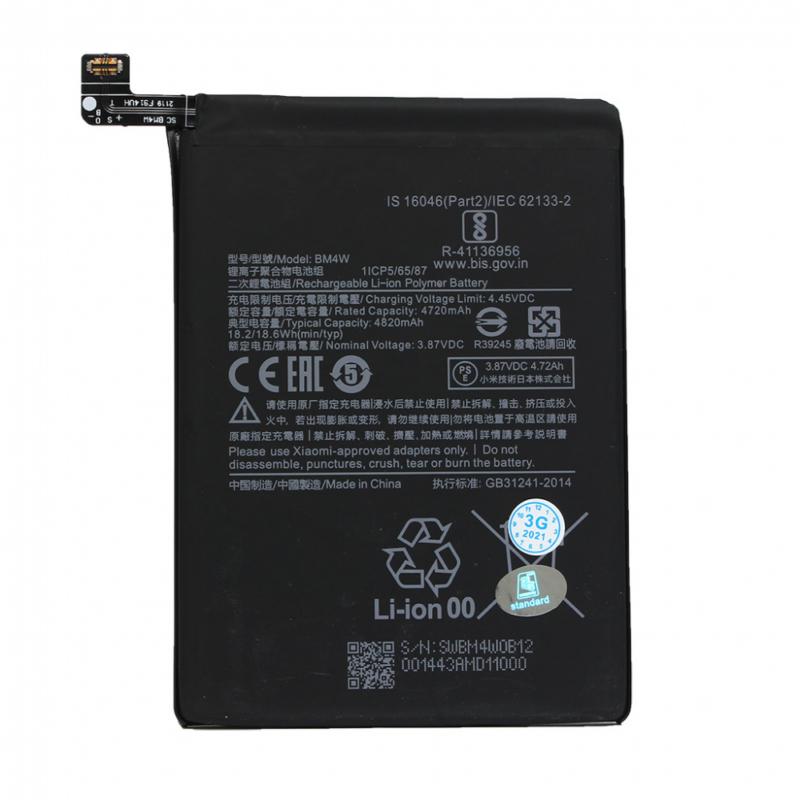 Baterija Standard za Xiaomi Mi 10T Lite BM4W