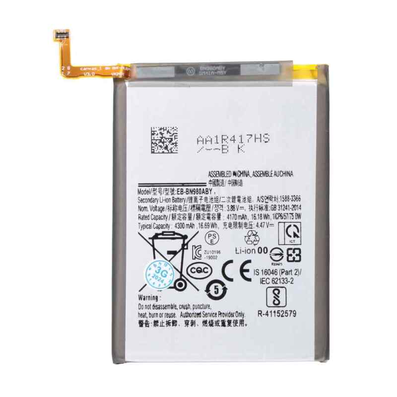Baterija Standard za Samsung Note 20